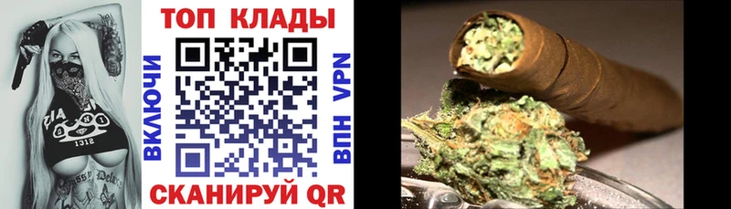 Где найти наркотики Орск Кокаин  Мефедрон  Амфетамин  ГАШИШ  СК 
