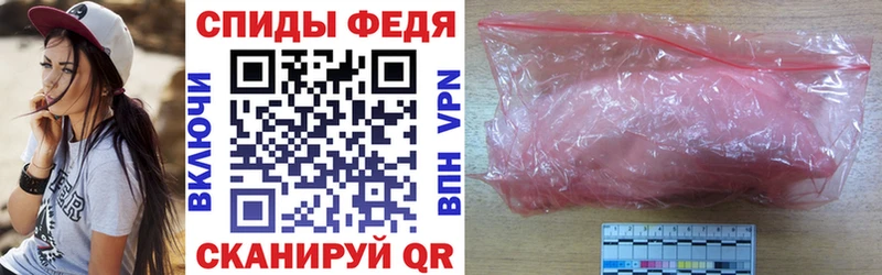 Амфетамин Розовый  купить  сайты  Орск 