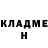 АМФЕТАМИН Розовый Nikita Ro