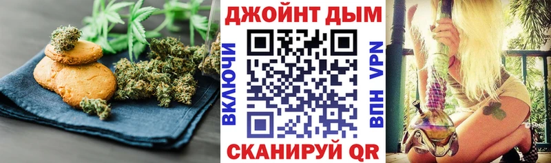 закладки  Орск  Cannafood конопля 
