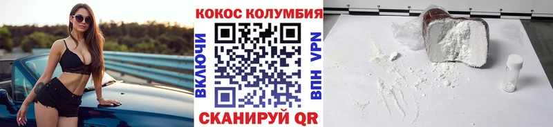 darknet состав  Орск  КОКАИН Перу 
