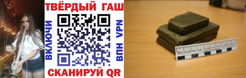 маркетплейс телеграм  Орск  Гашиш гарик 