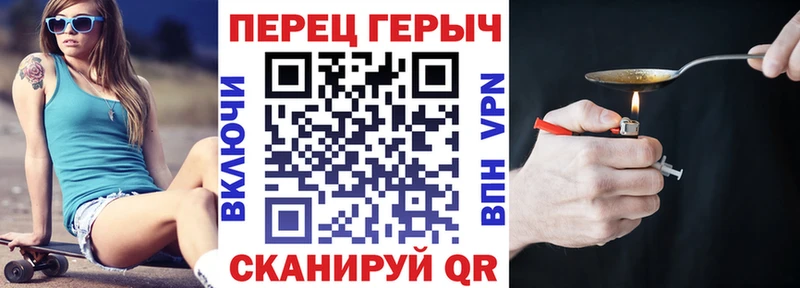 купить наркотики сайты  Орск  ГЕРОИН герыч 