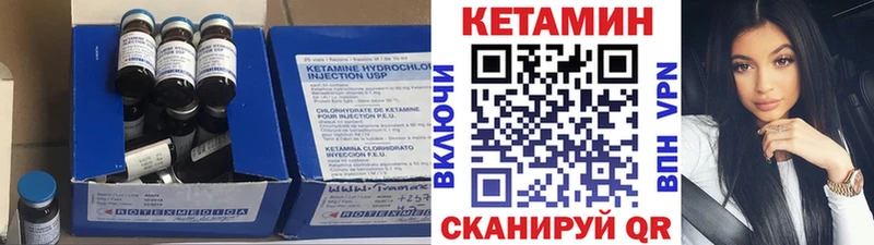 наркошоп  Орск  КЕТАМИН ketamine 