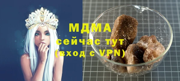 прущий лед Нефтекумск