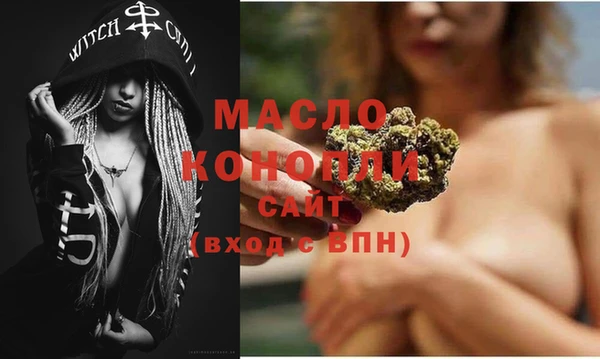 МДМА Абинск