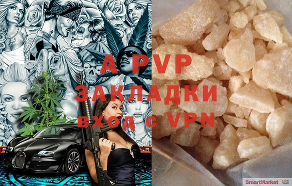 МДМА Абинск