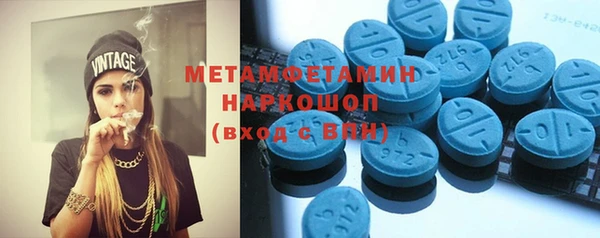 МДМА Абинск