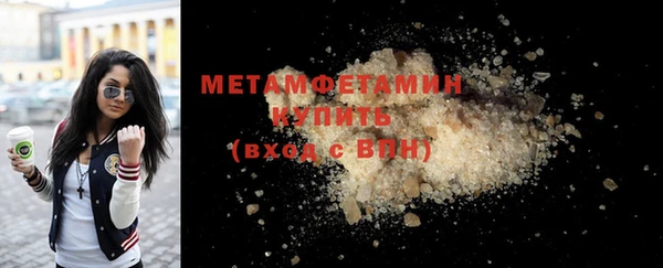 метадон Абдулино