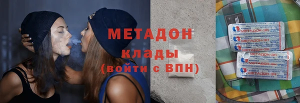 метадон Абдулино