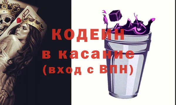 прущий лед Нефтекумск