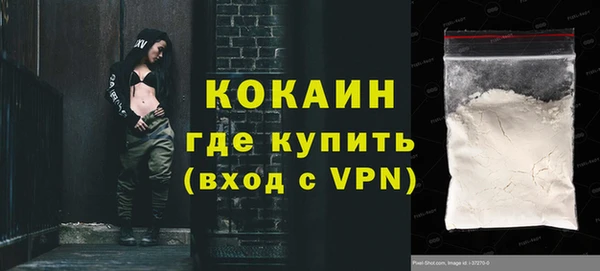 метадон Абдулино