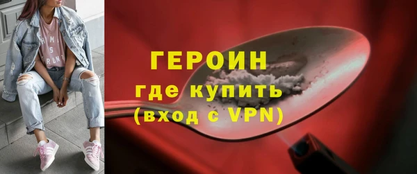 метадон Абдулино