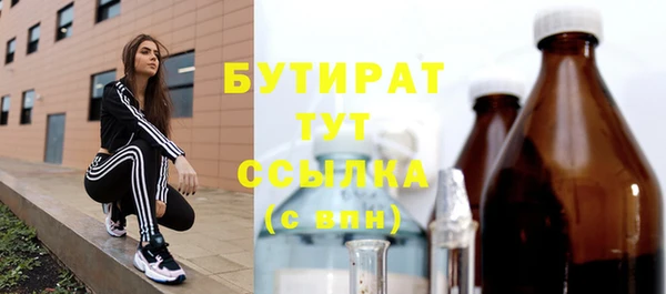 метадон Абдулино