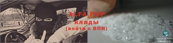 метадон Абдулино