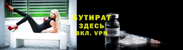 метадон Абдулино
