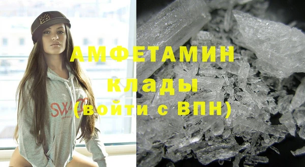МДМА Абинск