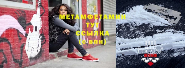 дмт Абаза