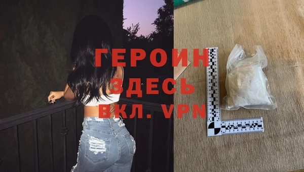 метадон Абдулино
