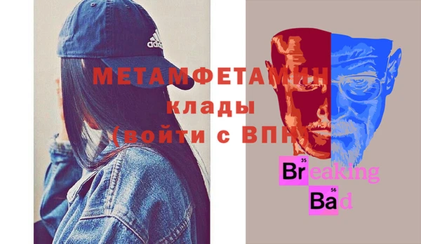 меф VHQ Нея