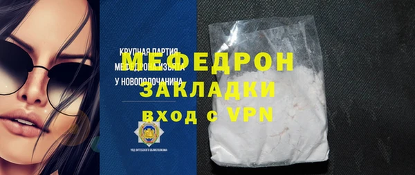 дживик Нефтегорск