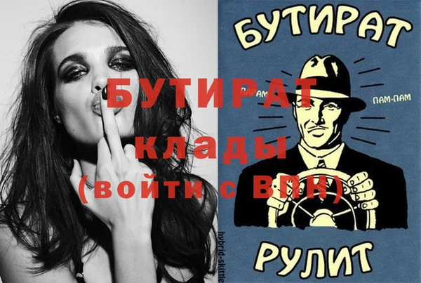 метадон Абдулино