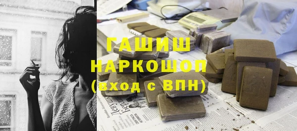 метадон Абдулино