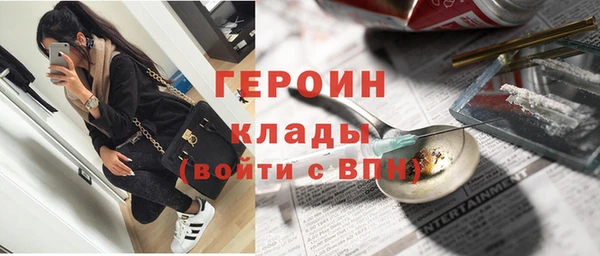 МДМА Абинск