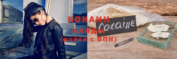 МДМА Абинск