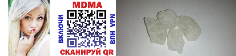 MDMA crystal  Орск 