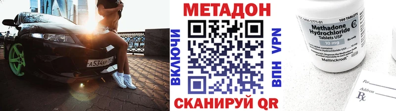 площадка наркотические препараты  Орск  Метадон мёд 