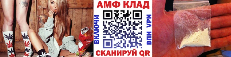 закладки  Орск  Первитин витя 