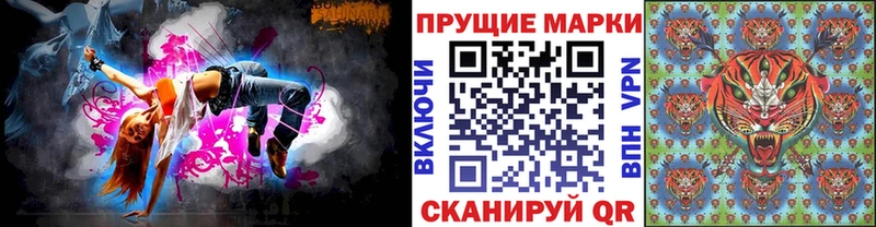 Марки N-bome 1500мкг  Орск 