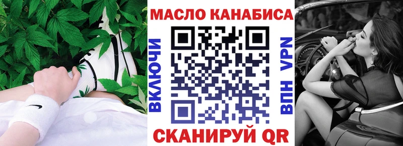 Дистиллят ТГК концентрат  Орск 